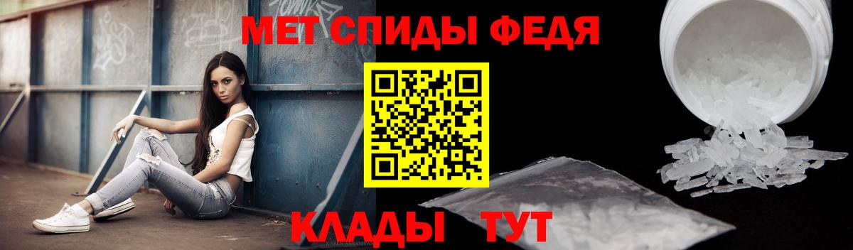 АМФЕТАМИН 97% Алексеевка