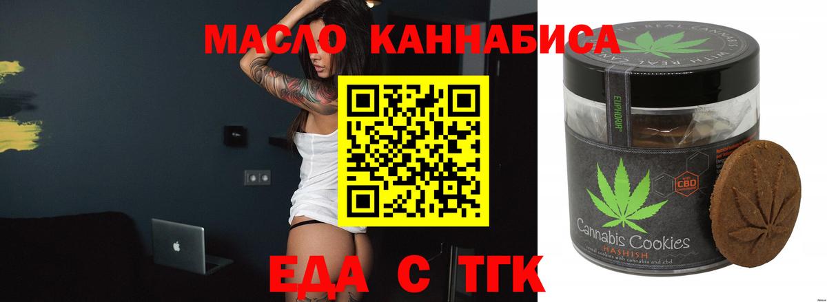 Алексеевка  Canna-Cookies марихуана  Вход с VPN 