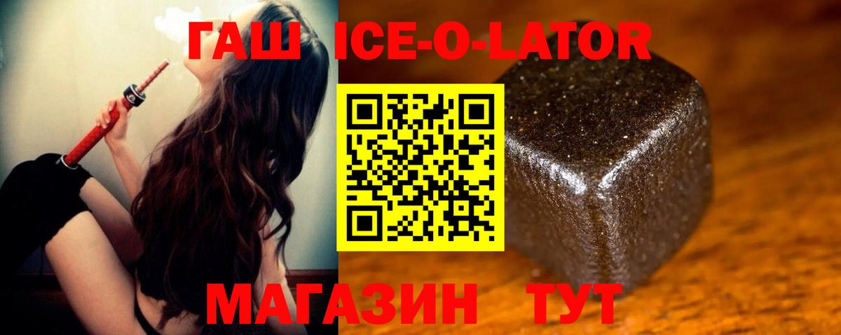ГАШИШ Изолятор  Вход с VPN  Алексеевка 