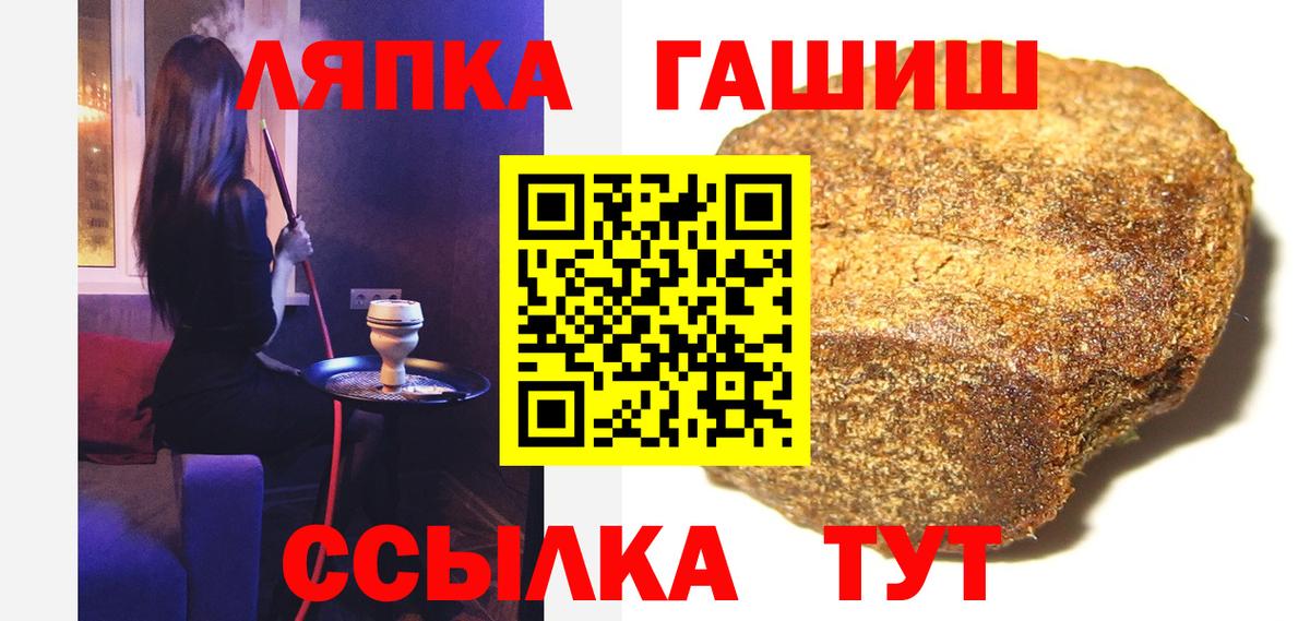 Каннабис  КОКАИН  Вход с VPN  Алексеевка  АМФ   ГАШИШ  Alpha-PVP СК кристаллы  Меф МЯУ МЯУ  