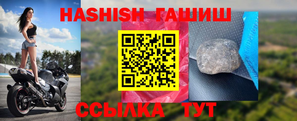 ГАШИШ hashish Алексеевка