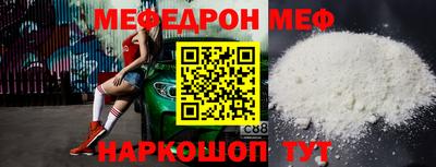 кокаин VHQ Наро-Фоминск