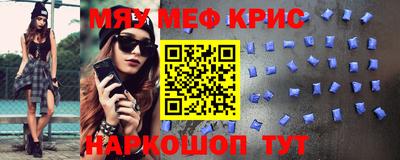 кокаин VHQ Наро-Фоминск