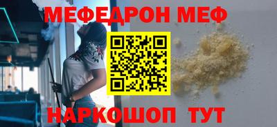 прущие крисы Нарткала