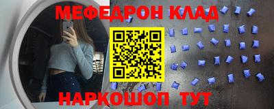 круглые Нальчик