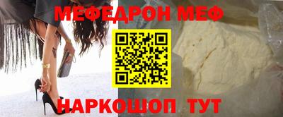 круглые Нальчик
