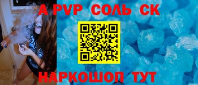 прущие крисы Нарткала