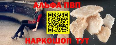 круглые Нальчик