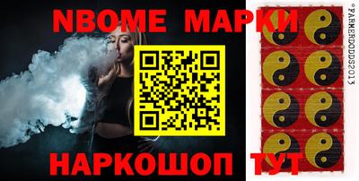 круглые Нальчик