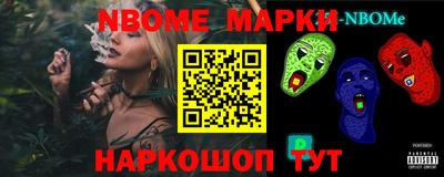 кокаин VHQ Наро-Фоминск