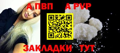 круглые Нальчик