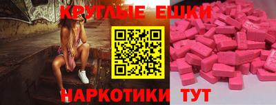 кокаин VHQ Наро-Фоминск
