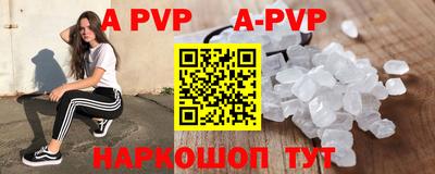 кокаин VHQ Наро-Фоминск