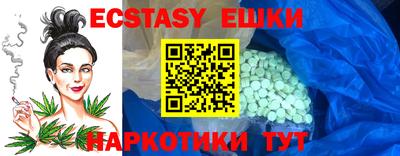 круглые Нальчик