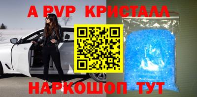 прущие крисы Нарткала