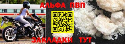 прущие крисы Нарткала
