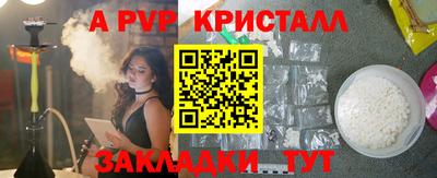 круглые Нальчик