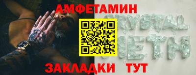 кокаин VHQ Наро-Фоминск