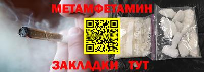 кокаин VHQ Наро-Фоминск