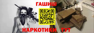 кокаин VHQ Наро-Фоминск