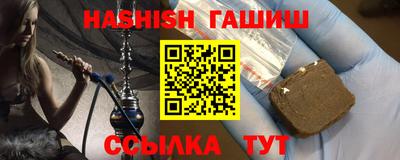 кокаин VHQ Наро-Фоминск
