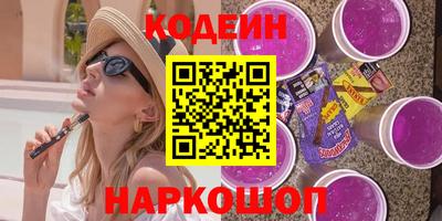 кокаин VHQ Наро-Фоминск