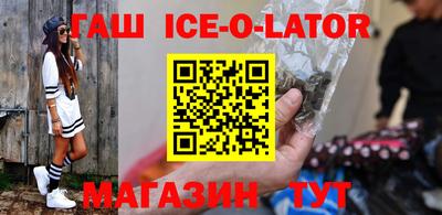 кокаин VHQ Наро-Фоминск