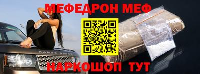 круглые Нальчик