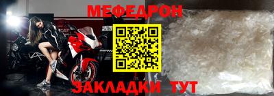 прущие крисы Нарткала