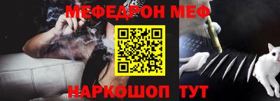 прущие крисы Нарткала