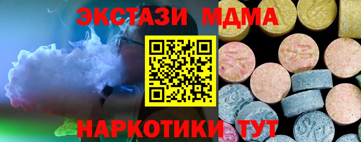 MDMA молли  MDMA молли  Алексеевка  Вход с VPN 