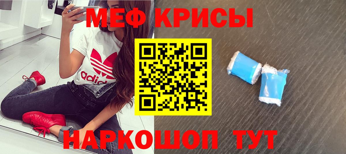 Мефедрон  Мефедрон  Меф мяу мяу  Вход с VPN  МЕФ мука  Алексеевка 