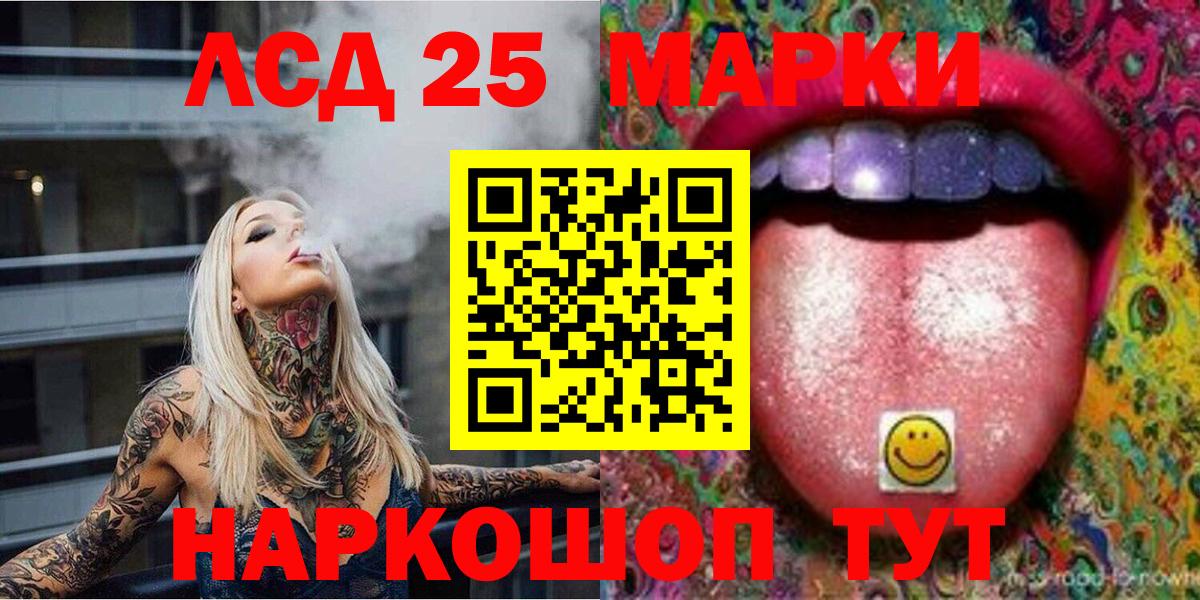 Алексеевка  Марки N-bome 1,8мг  Вход с VPN 