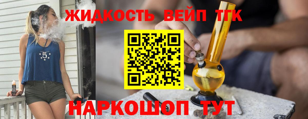 Алексеевка  ТГК гашишное масло  ТГК гашишное масло  Вход с VPN 