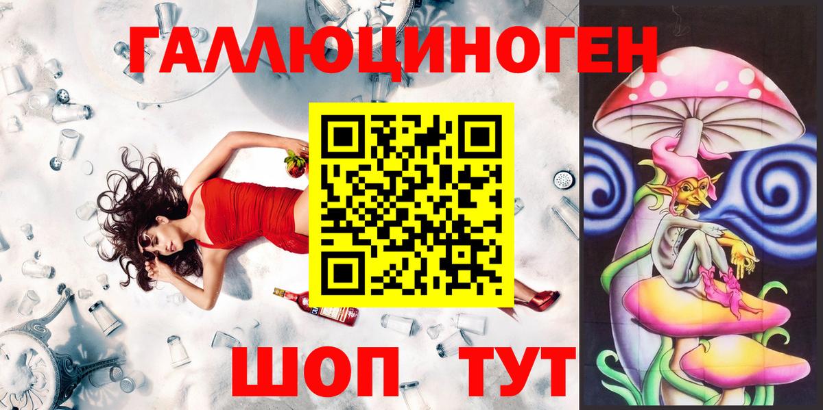 Псилоцибиновые грибы GOLDEN TEACHER  Псилоцибиновые грибы мухоморы  Вход с VPN  Алексеевка 